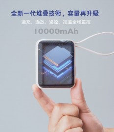 LINE_ALBUM_Starsky AB100 MINI-2 10000mAh 超輕巧自帶雙線行動電源_251001_1